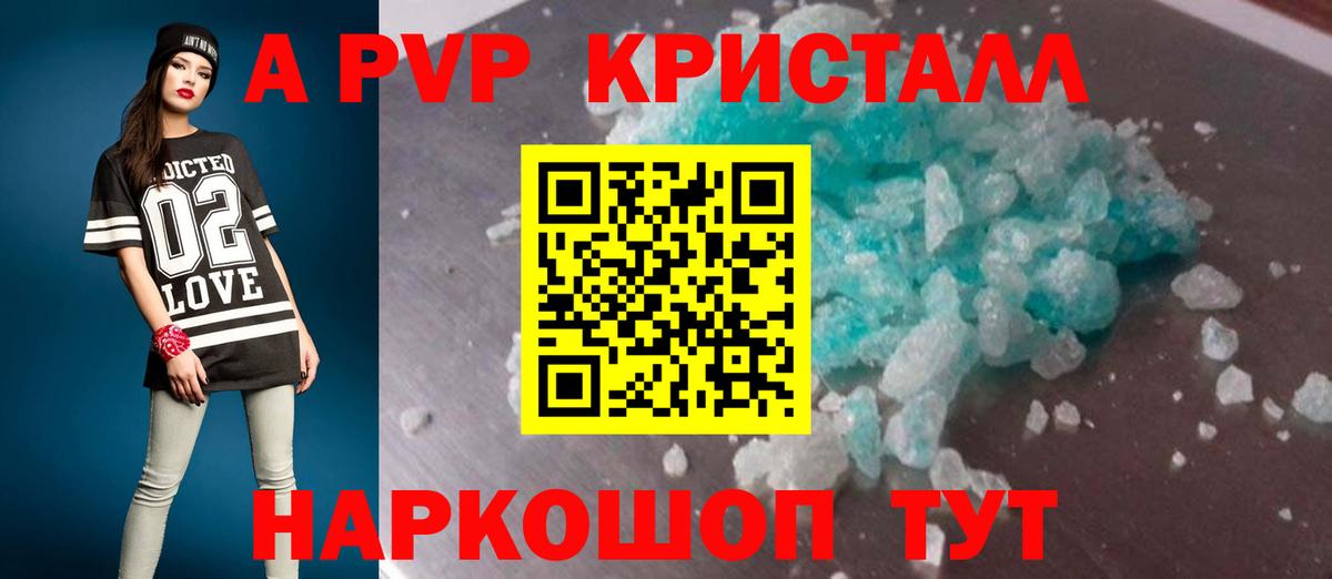 APVP VHQ  Альфа ПВП VHQ  APVP СК  Красногорск  Вход с VPN 
