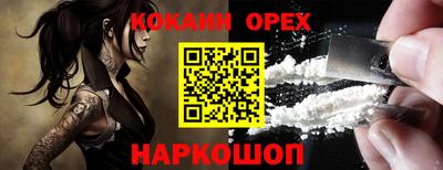 бутират Коммунар