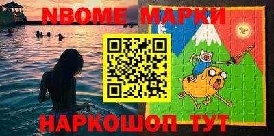 бутират Коммунар