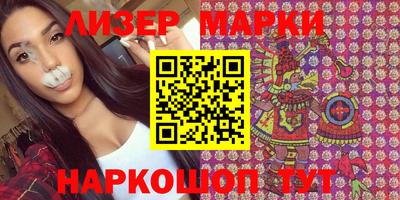 бутират Коммунар