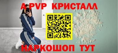 кокаин перу Конаково