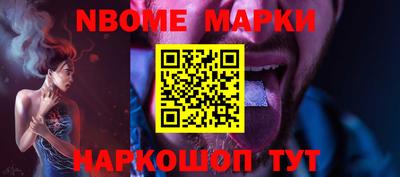 бутират Коммунар