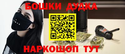 кокаин перу Конаково