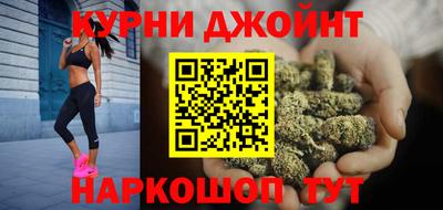 дистиллят марихуана Комсомольск-на-Амуре