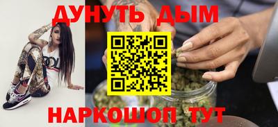бутират Коммунар