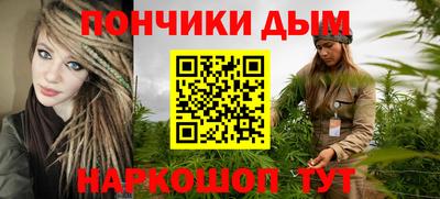 бутират Коммунар