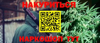 дистиллят марихуана Комсомольск-на-Амуре
