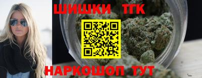 бутират Коммунар