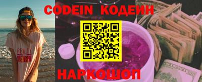кокаин перу Конаково