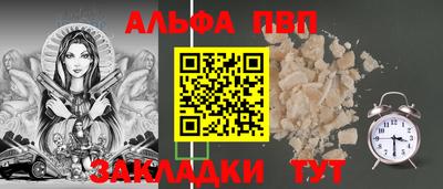 бутират Коммунар