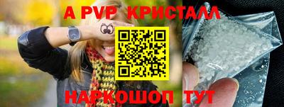 бутират Коммунар
