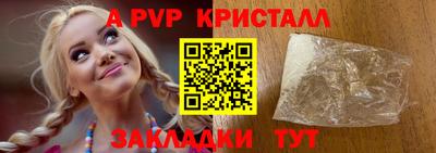 бутират Коммунар