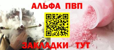 кокаин перу Конаково