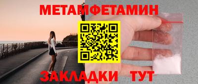 бутират Коммунар
