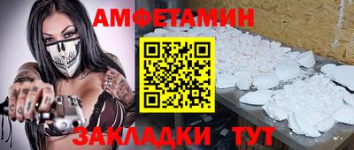 бутират Коммунар
