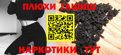 кокаин перу Конаково