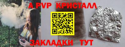 дистиллят марихуана Комсомольск-на-Амуре