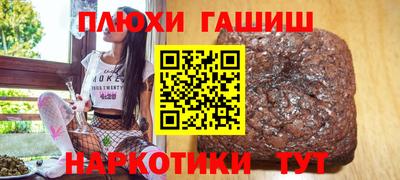 дистиллят марихуана Комсомольск-на-Амуре