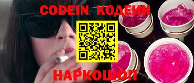кокаин перу Конаково