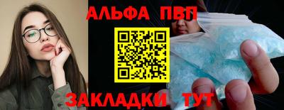 бутират Коммунар