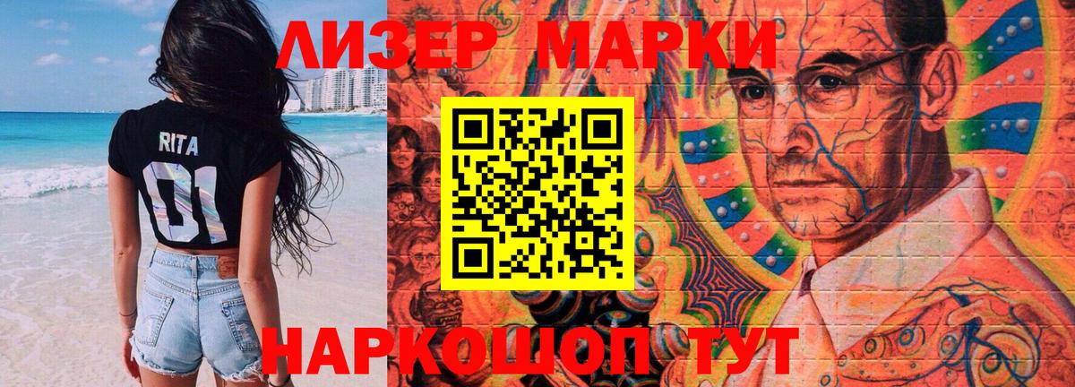 LSD-25 экстази ecstasy Красногорск