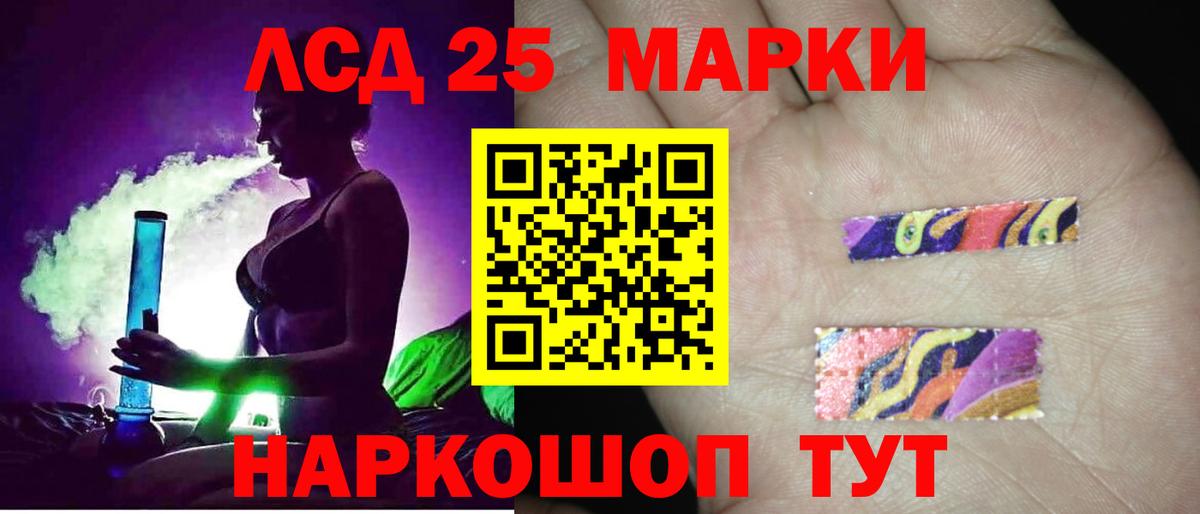 Лсд 25 экстази ecstasy  Лсд 25 экстази ecstasy  Красногорск  Вход с VPN 