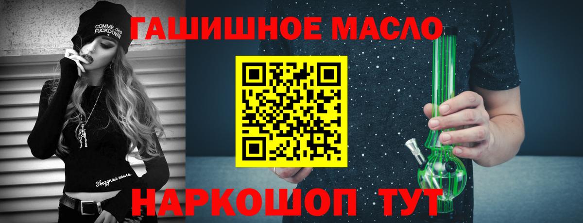 Дистиллят ТГК Wax  Вход с VPN  Красногорск 