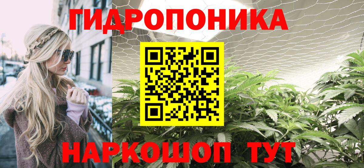 Каннабис THC 21% Красногорск